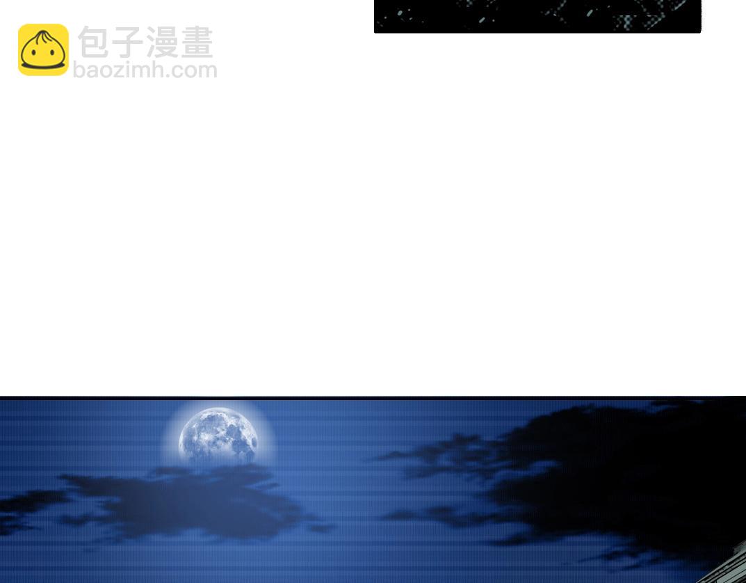 🍘我打造了长生俱乐部 第160话 反抗者 第7页