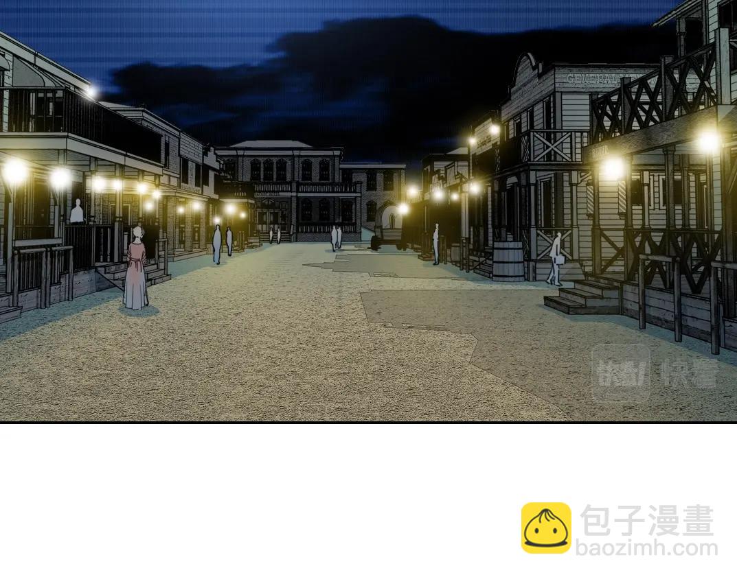 🍘我打造了长生俱乐部 第160话 反抗者 第8页
