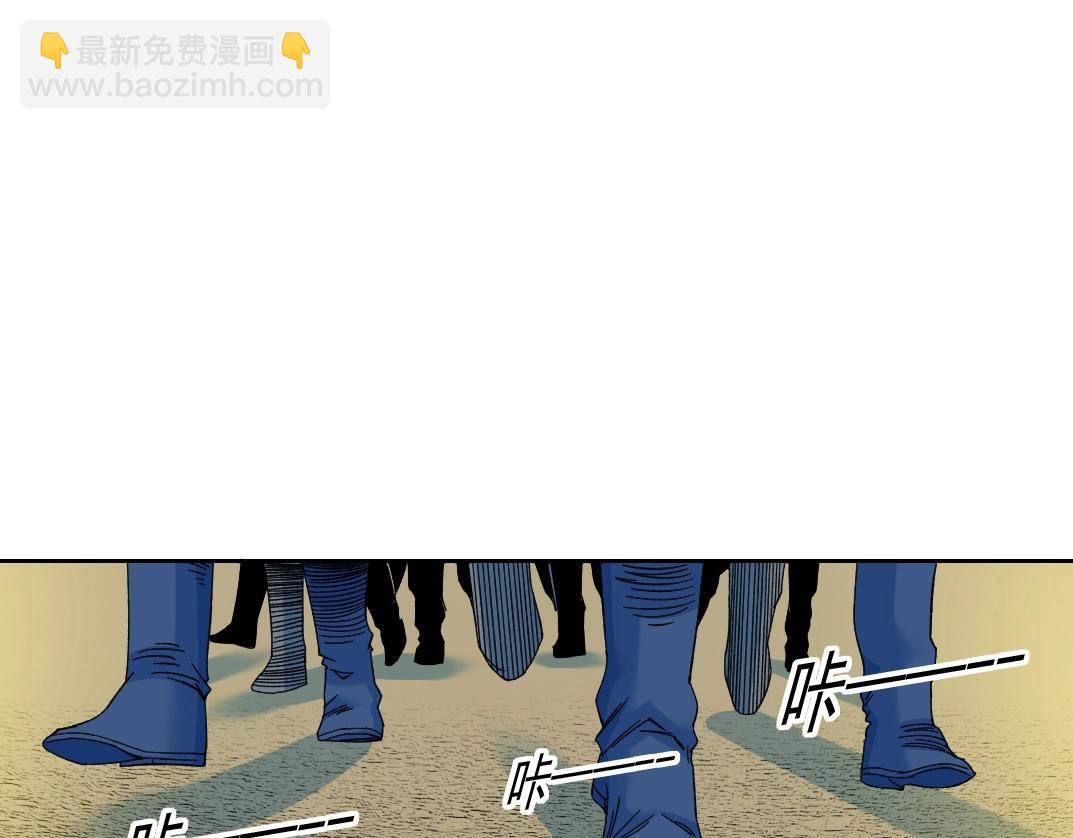 🍘我打造了长生俱乐部 第160话 反抗者 第9页