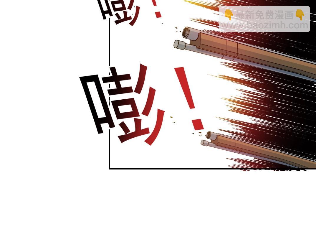 🍘我打造了长生俱乐部 第162话 I'm gonna take my horse 第10页