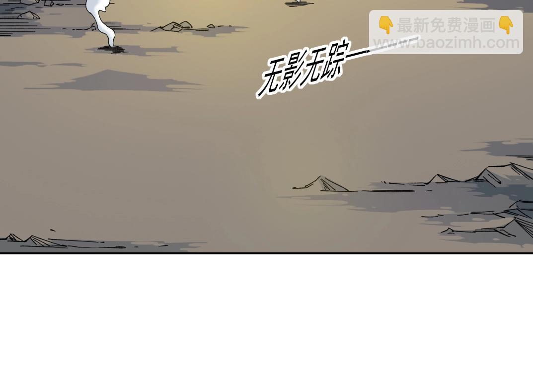 🍘我打造了长生俱乐部 第162话 I'm gonna take my horse 第15页
