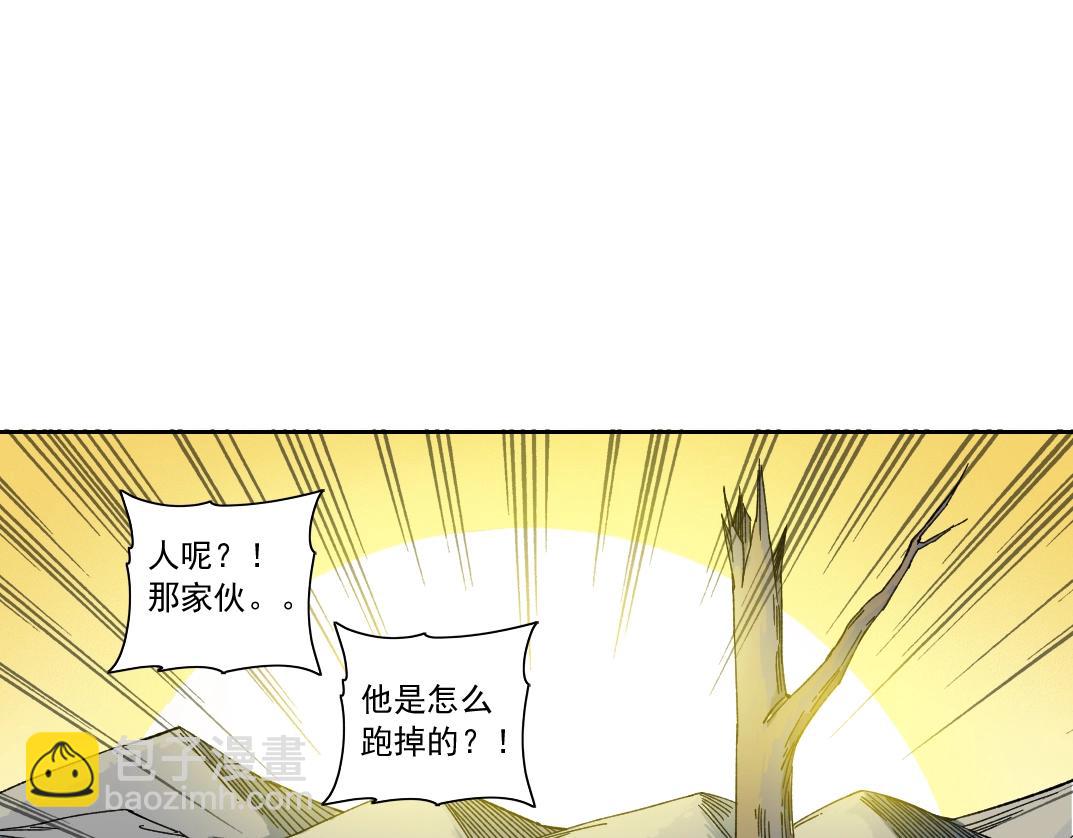 🍘我打造了长生俱乐部 第162话 I'm gonna take my horse 第16页