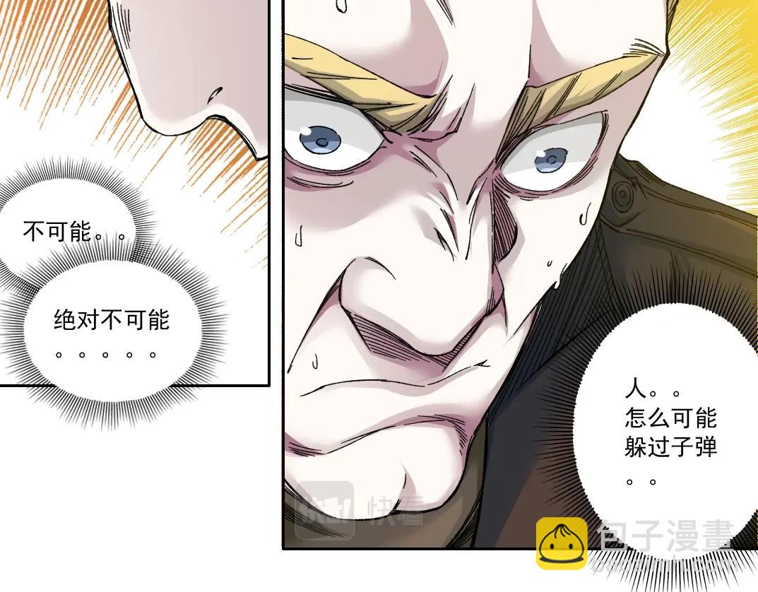 🍘我打造了长生俱乐部 第162话 I'm gonna take my horse 第19页