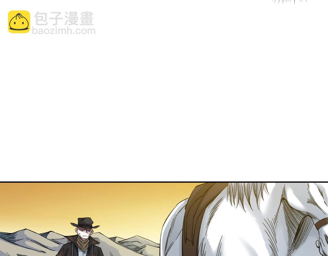🍘我打造了长生俱乐部 第162话 I'm gonna take my horse 第20页