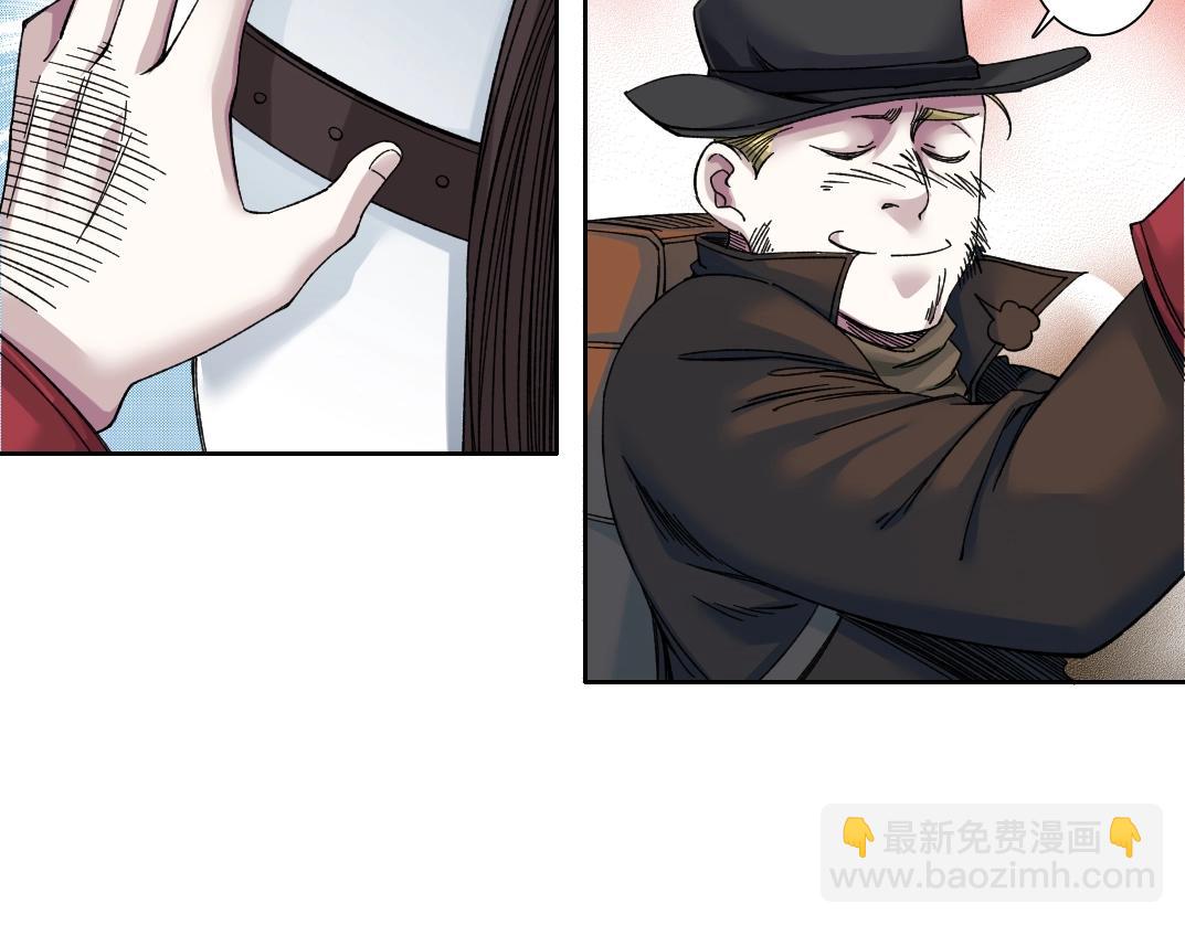 🍘我打造了长生俱乐部 第162话 I'm gonna take my horse 第22页