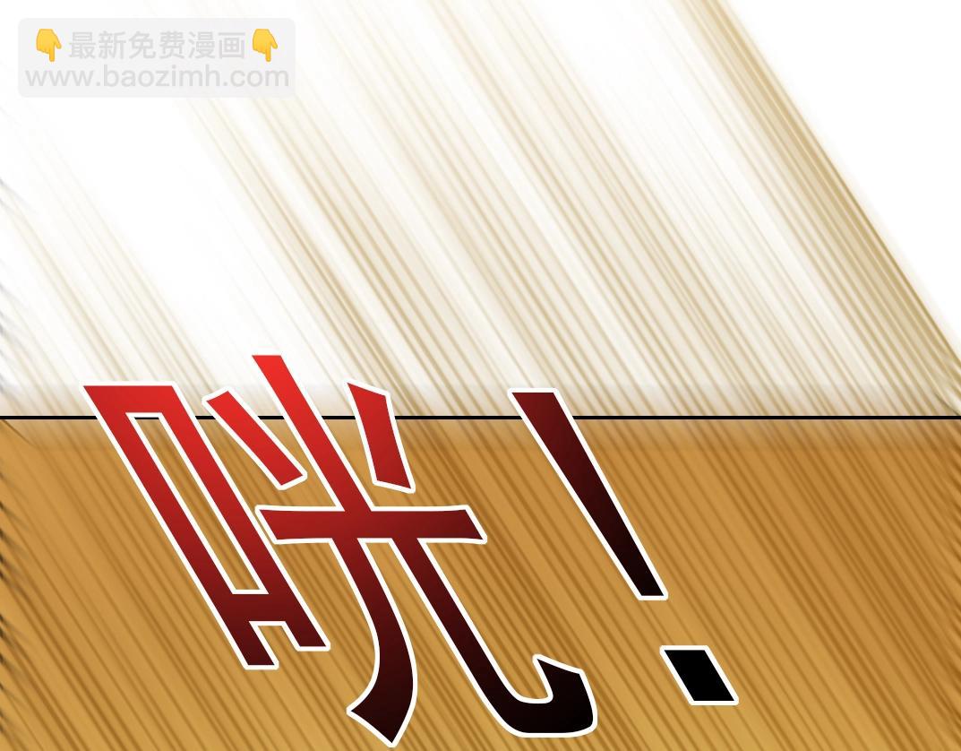 🍘我打造了长生俱乐部 第162话 I'm gonna take my horse 第24页