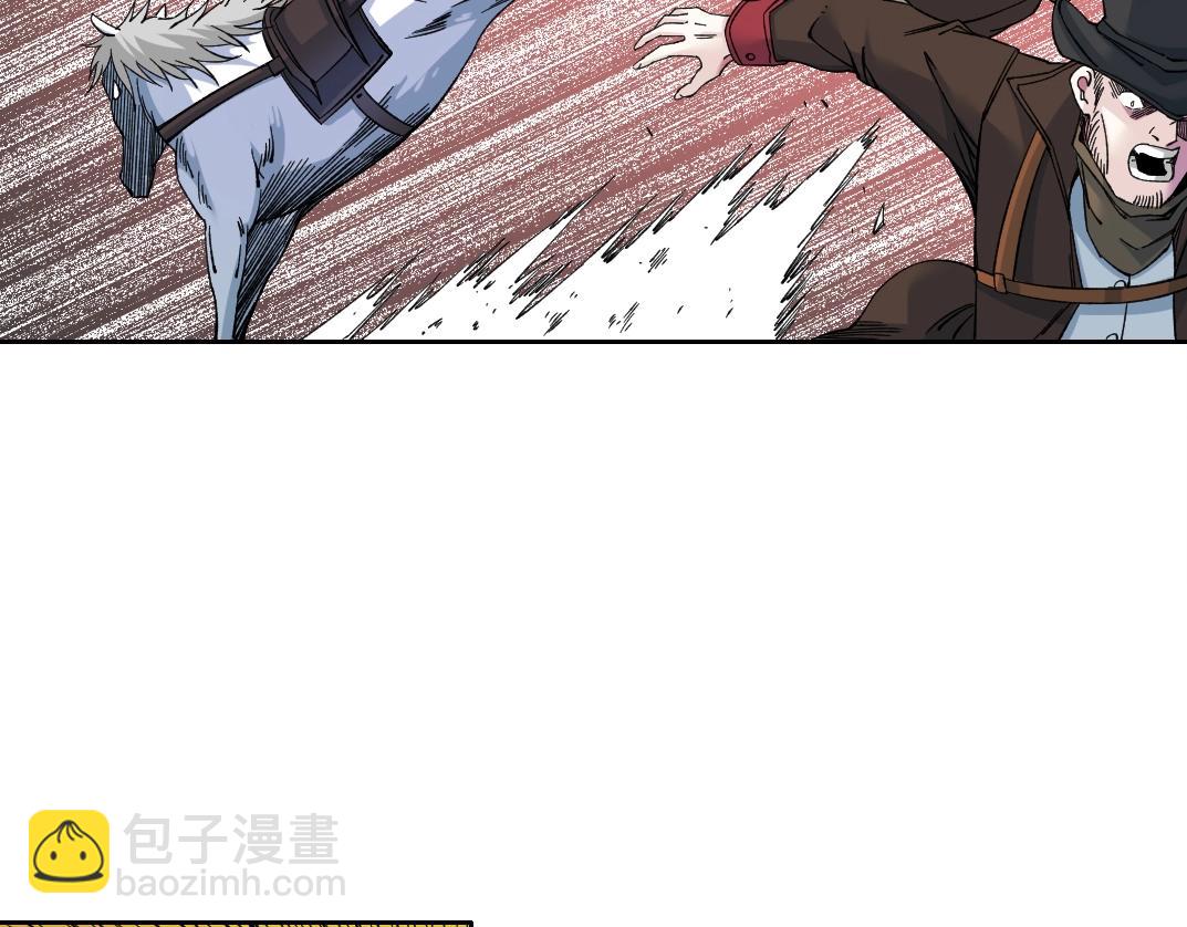 🍘我打造了长生俱乐部 第162话 I'm gonna take my horse 第31页