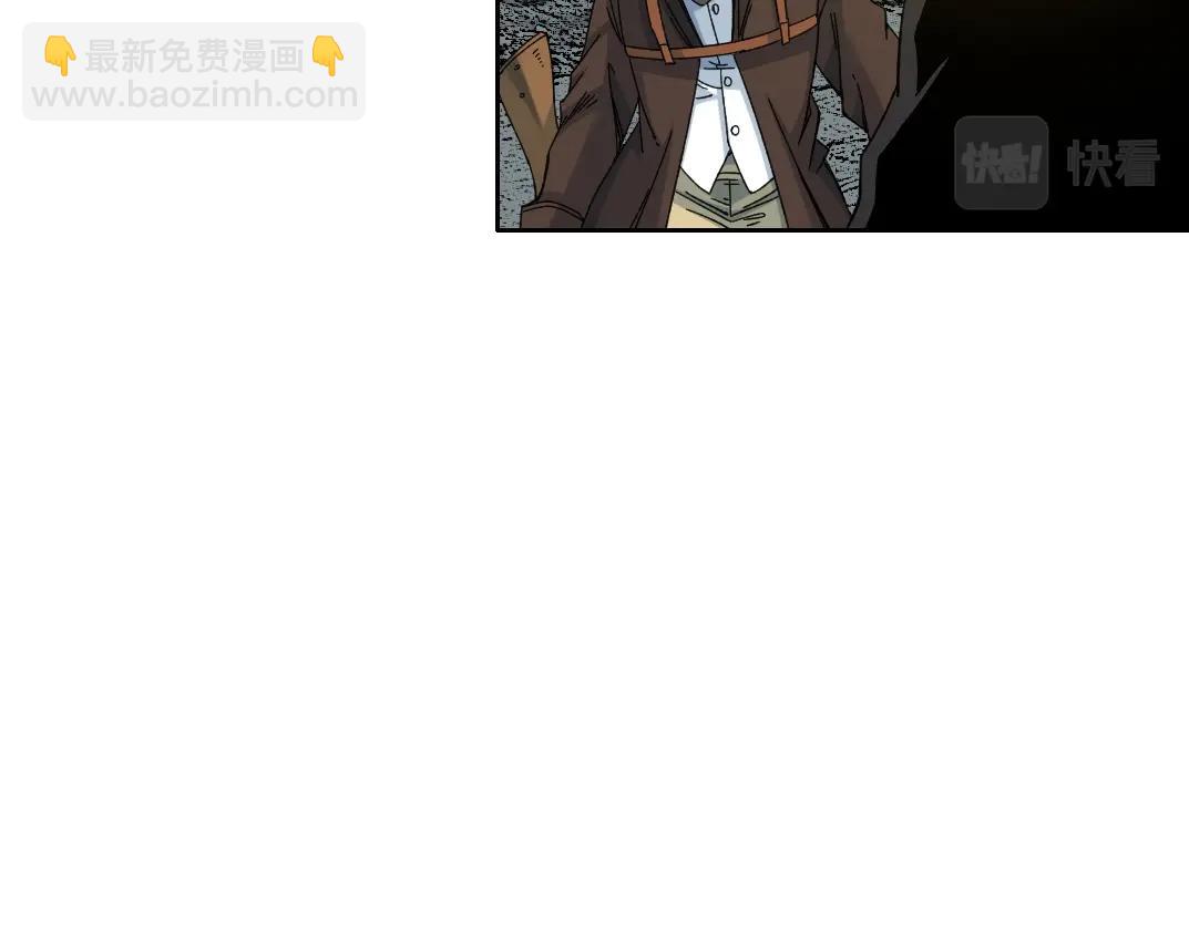 🍘我打造了长生俱乐部 第162话 I'm gonna take my horse 第33页
