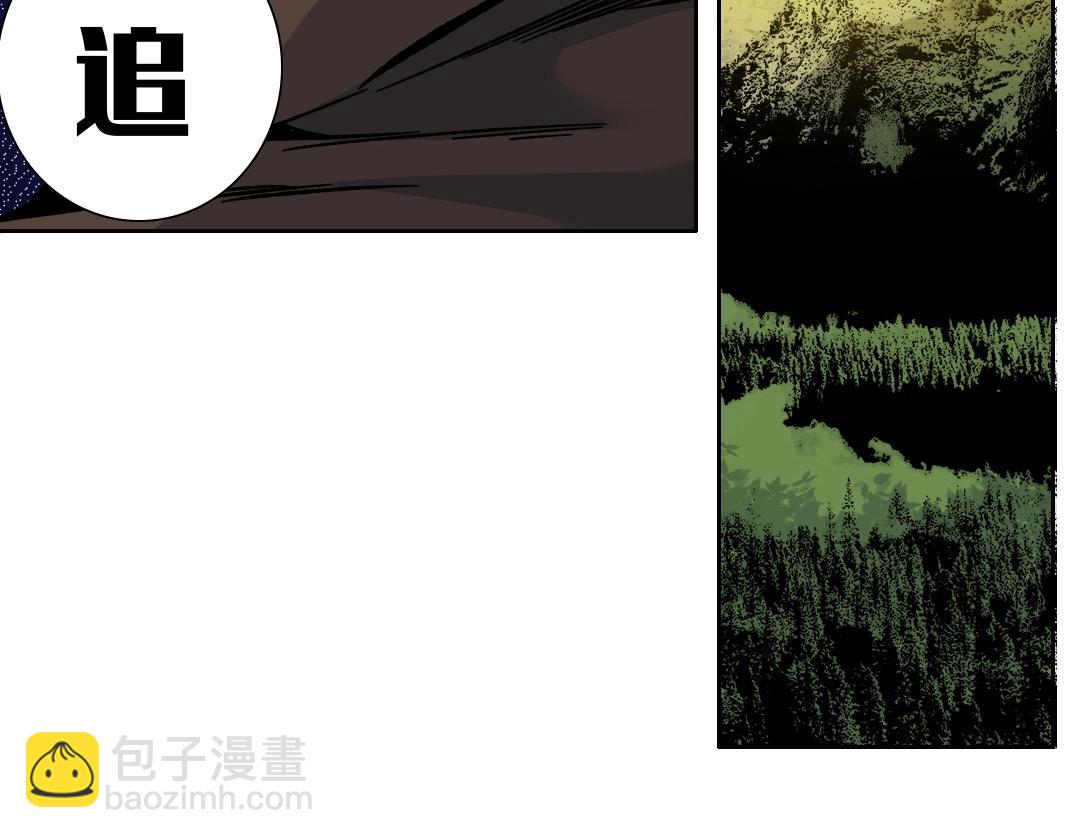 🍘我打造了长生俱乐部 第162话 I'm gonna take my horse 第37页