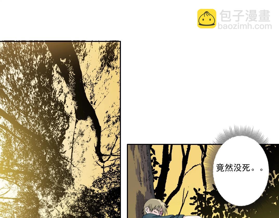🍘我打造了长生俱乐部 第162话 I'm gonna take my horse 第39页