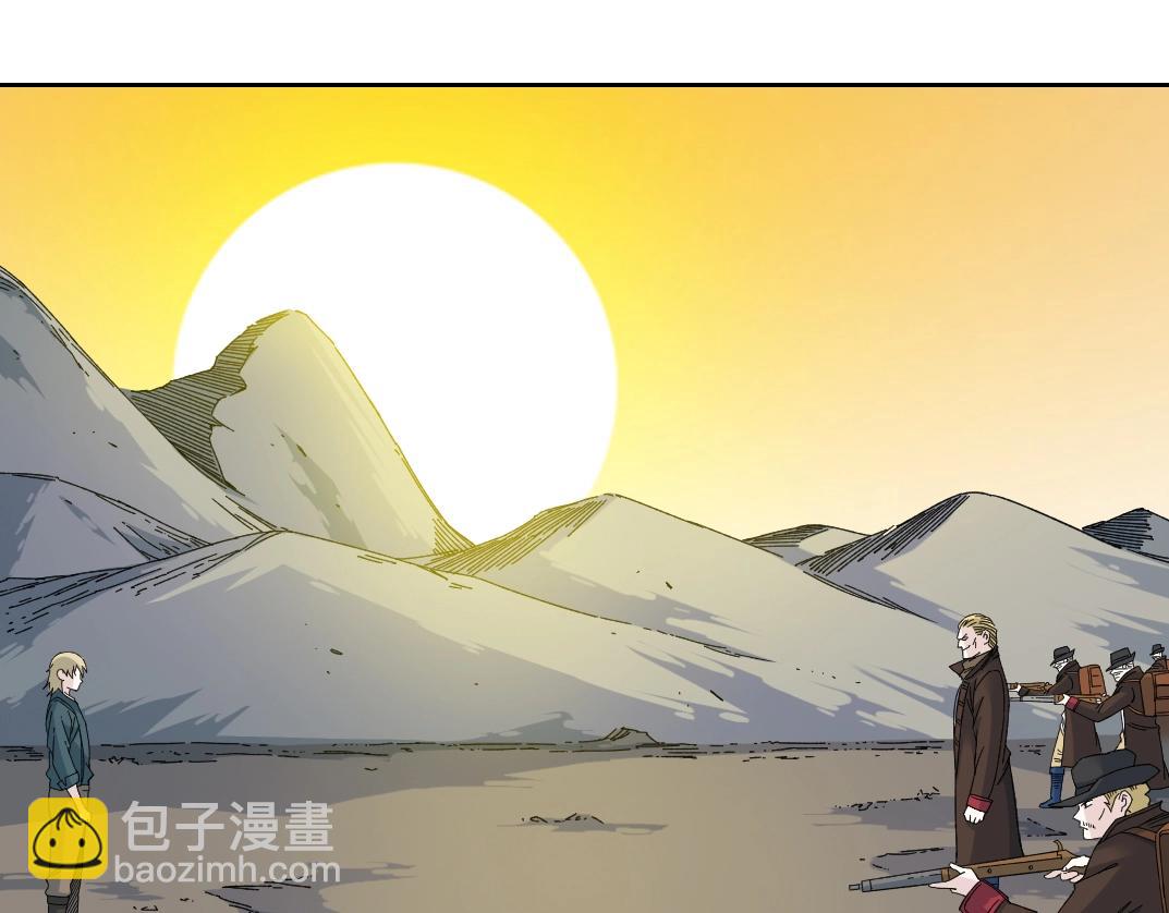 🍘我打造了长生俱乐部 第162话 I'm gonna take my horse 第4页