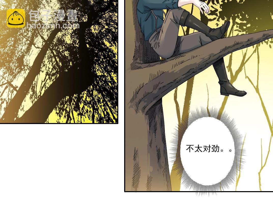 🍘我打造了长生俱乐部 第162话 I'm gonna take my horse 第40页