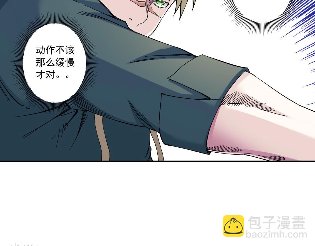🍘我打造了长生俱乐部 第162话 I'm gonna take my horse 第42页