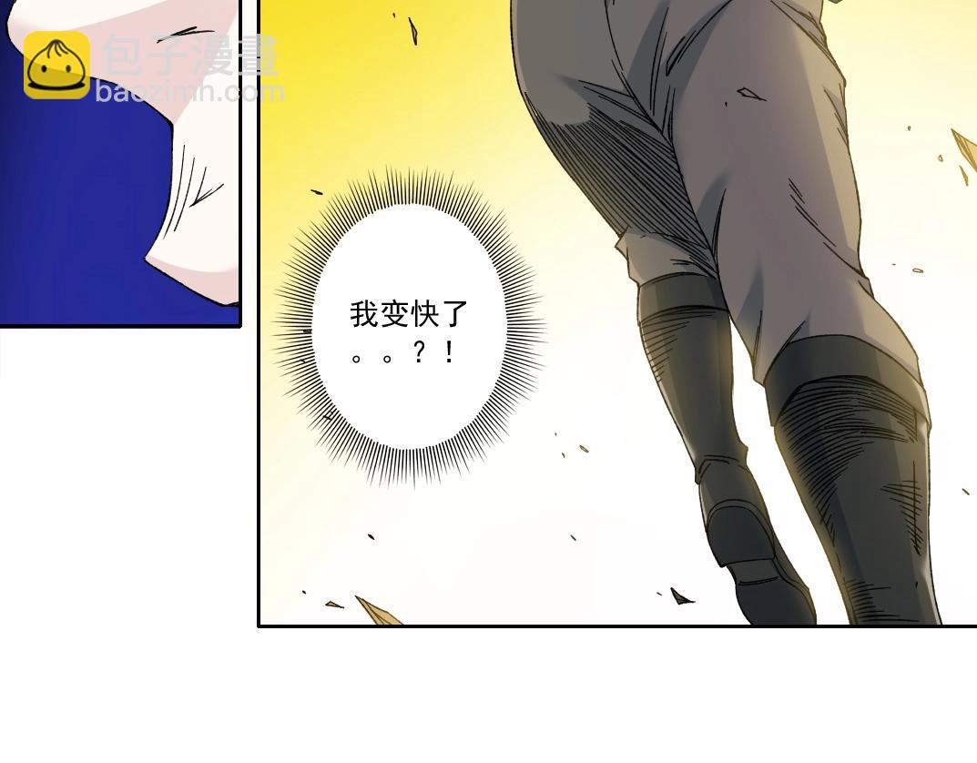 🍘我打造了长生俱乐部 第162话 I'm gonna take my horse 第44页