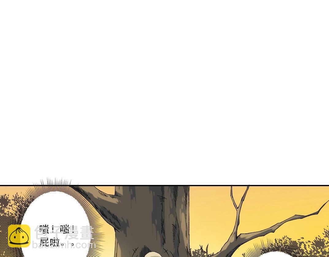🍘我打造了长生俱乐部 第162话 I'm gonna take my horse 第45页