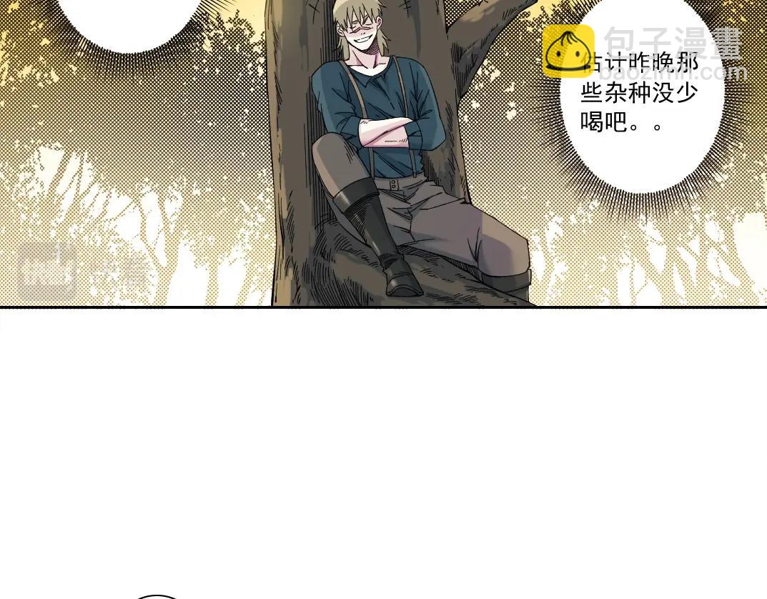 🍘我打造了长生俱乐部 第162话 I'm gonna take my horse 第46页