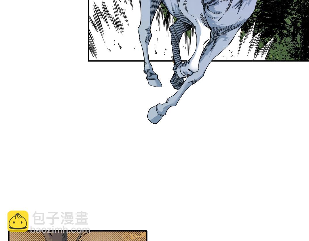 🍘我打造了长生俱乐部 第162话 I'm gonna take my horse 第48页