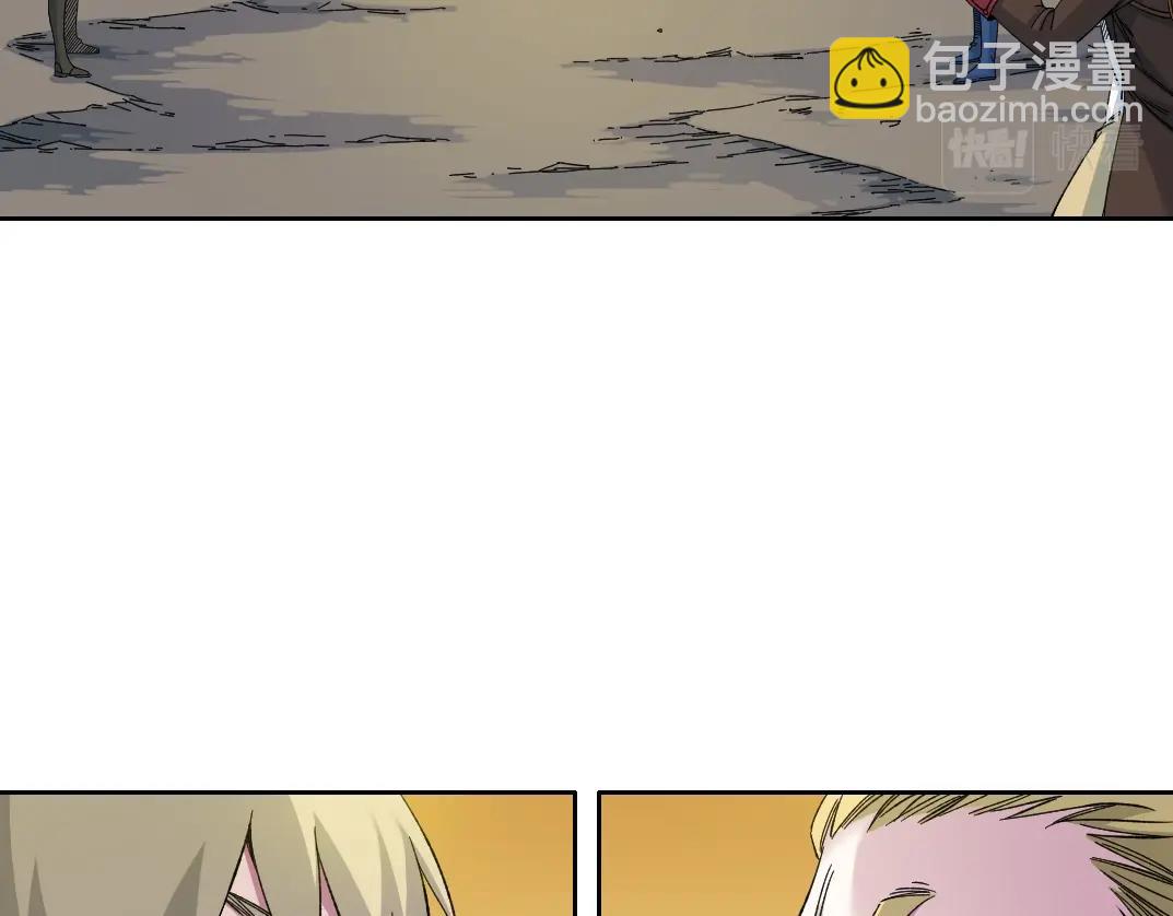 🍘我打造了长生俱乐部 第162话 I'm gonna take my horse 第5页