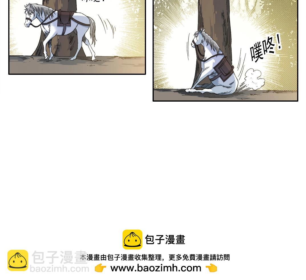 🍘我打造了长生俱乐部 第162话 I'm gonna take my horse 第50页