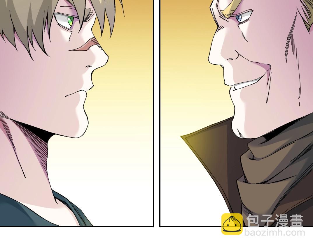 🍘我打造了长生俱乐部 第162话 I'm gonna take my horse 第6页