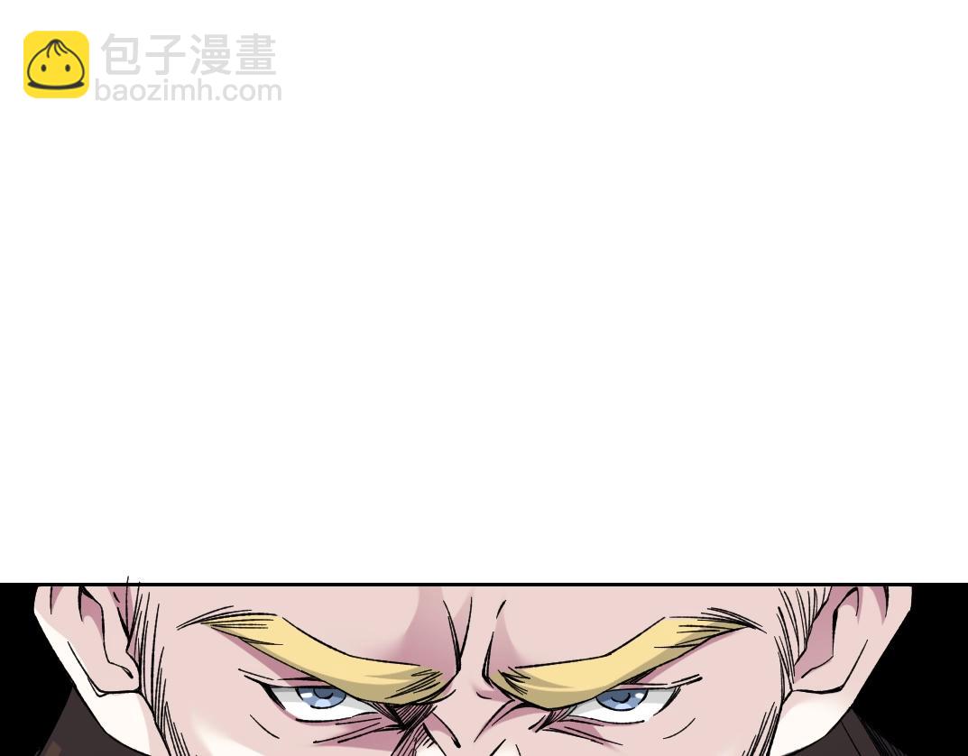 🍘我打造了长生俱乐部 第162话 I'm gonna take my horse 第7页
