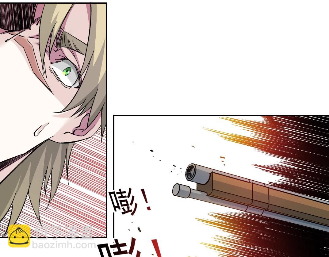 🍘我打造了长生俱乐部 第162话 I'm gonna take my horse 第9页