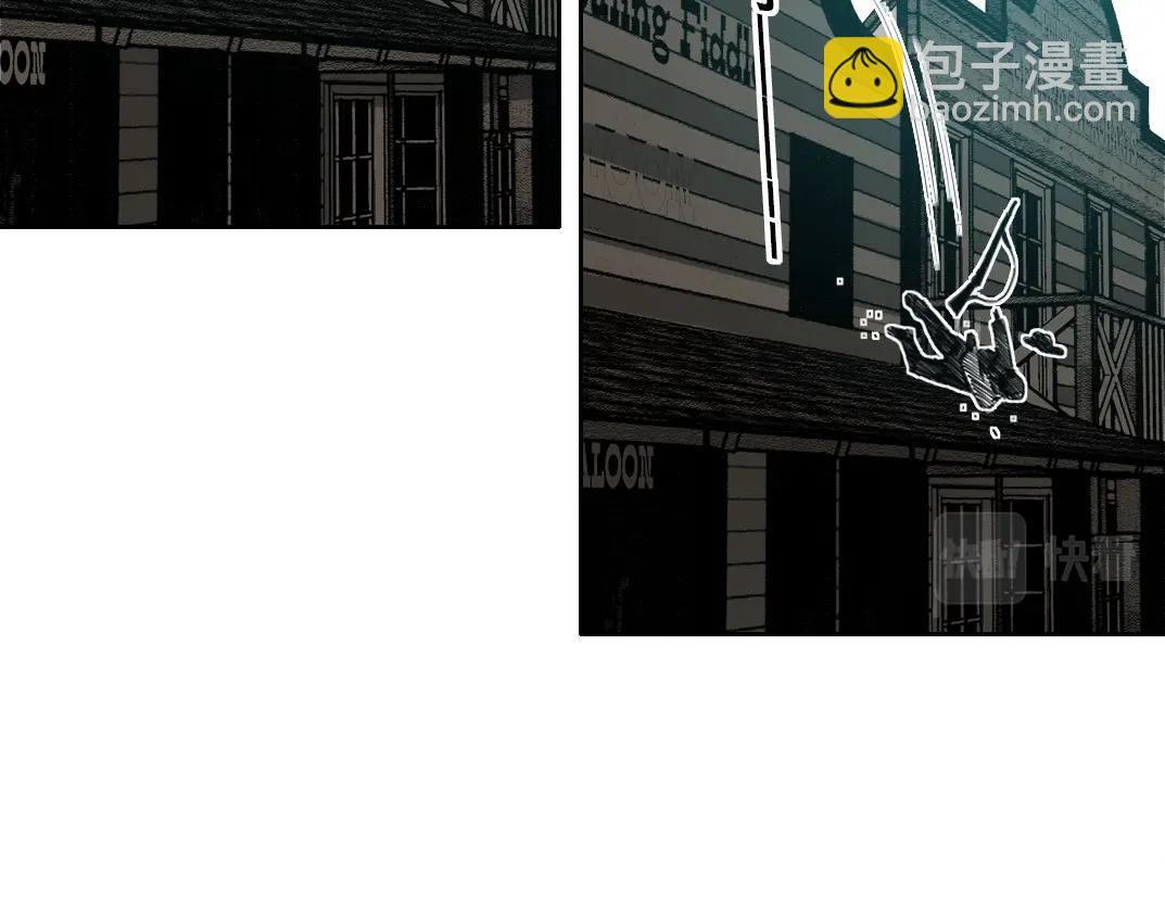 🍘我打造了长生俱乐部 第164话 真神登场 第12页
