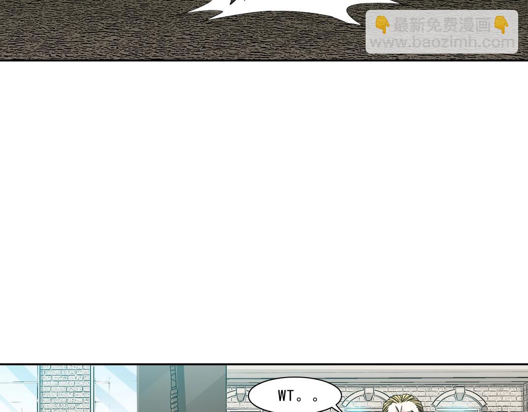 🍘我打造了长生俱乐部 第164话 真神登场 第14页