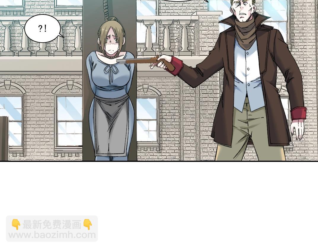 🍘我打造了长生俱乐部 第164话 真神登场 第15页
