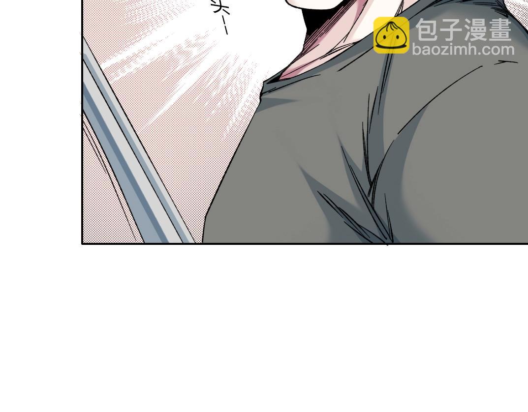 🍘我打造了长生俱乐部 第164话 真神登场 第19页