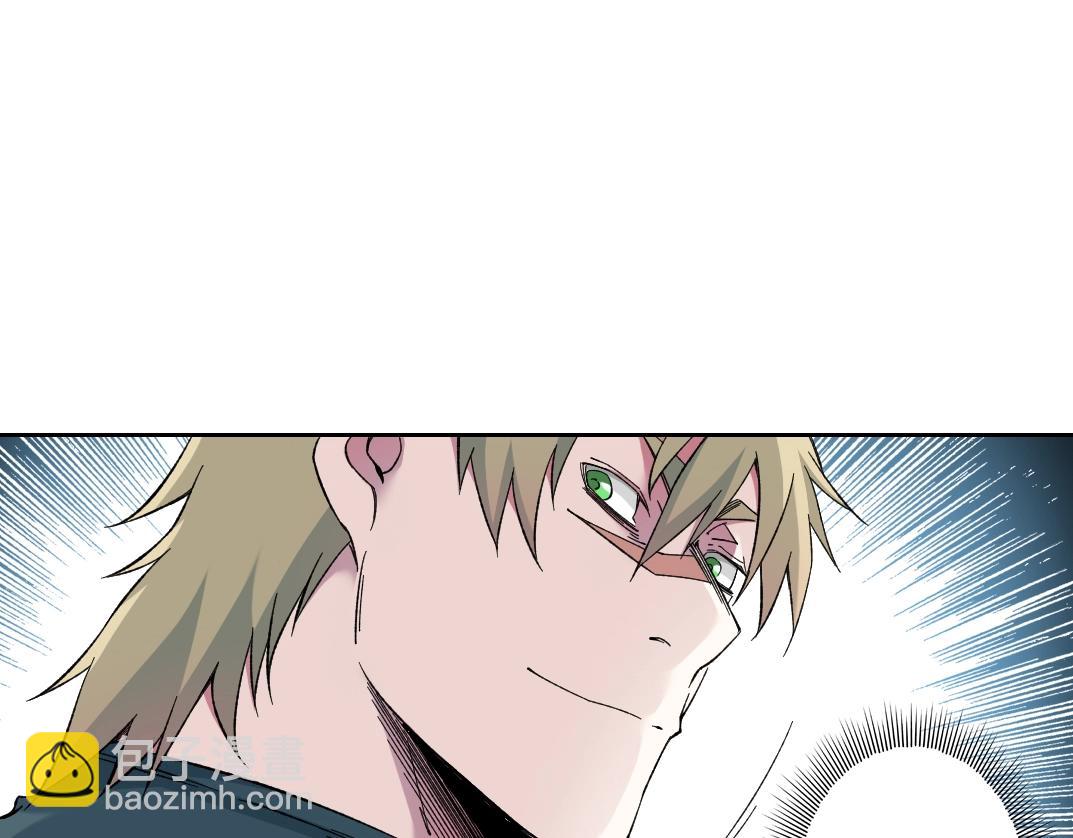 🍘我打造了长生俱乐部 第164话 真神登场 第20页