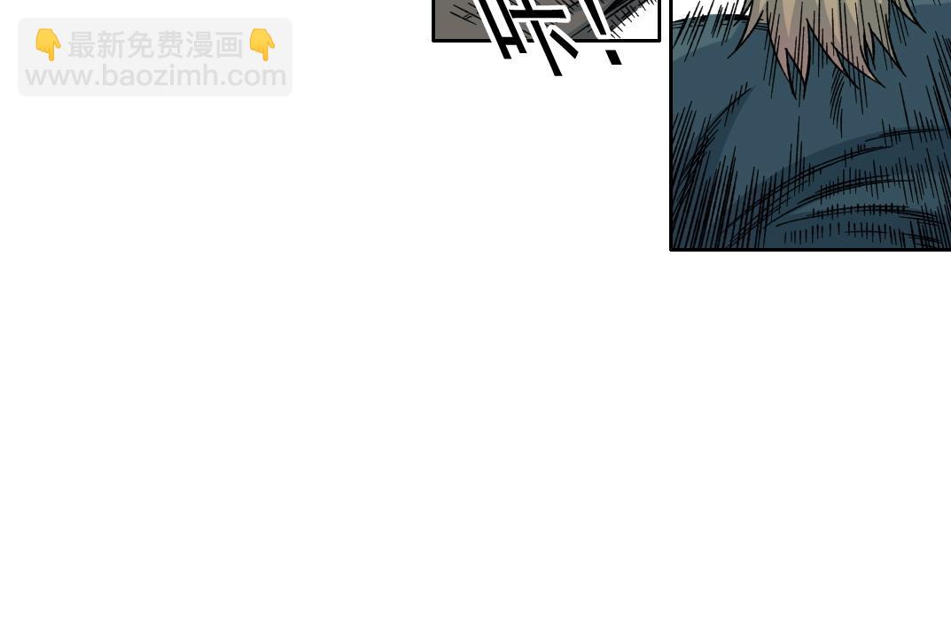 🍘我打造了长生俱乐部 第164话 真神登场 第23页