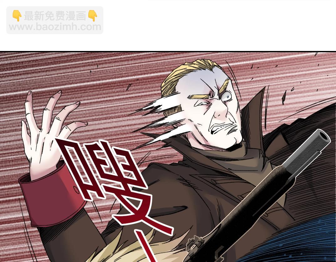 🍘我打造了长生俱乐部 第164话 真神登场 第24页