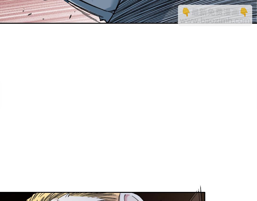 🍘我打造了长生俱乐部 第164话 真神登场 第26页