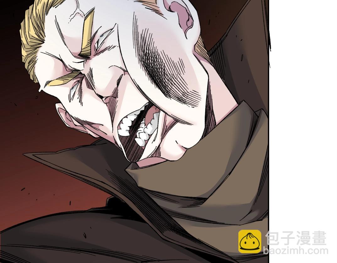 🍘我打造了长生俱乐部 第164话 真神登场 第27页