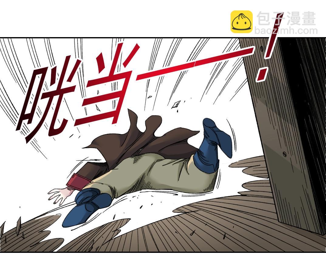 🍘我打造了长生俱乐部 第164话 真神登场 第29页