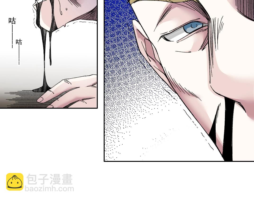 🍘我打造了长生俱乐部 第164话 真神登场 第31页