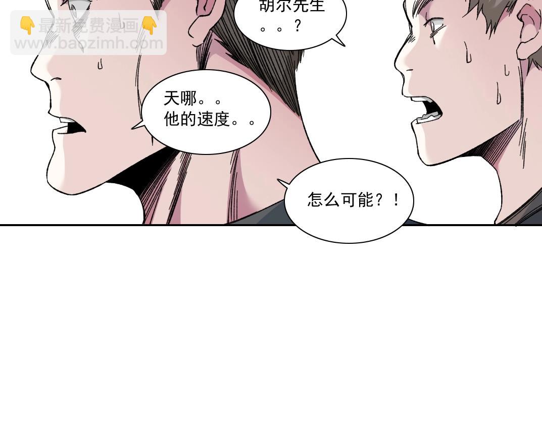 🍘我打造了长生俱乐部 第164话 真神登场 第36页