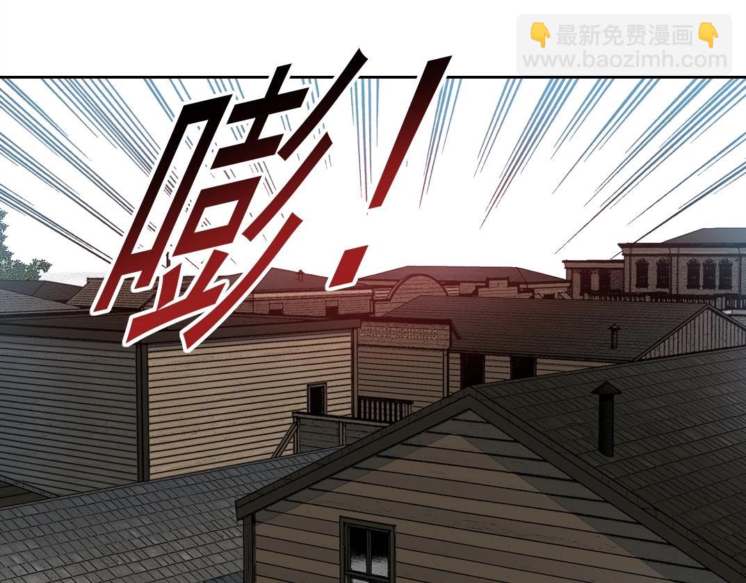 🍘我打造了长生俱乐部 第164话 真神登场 第4页