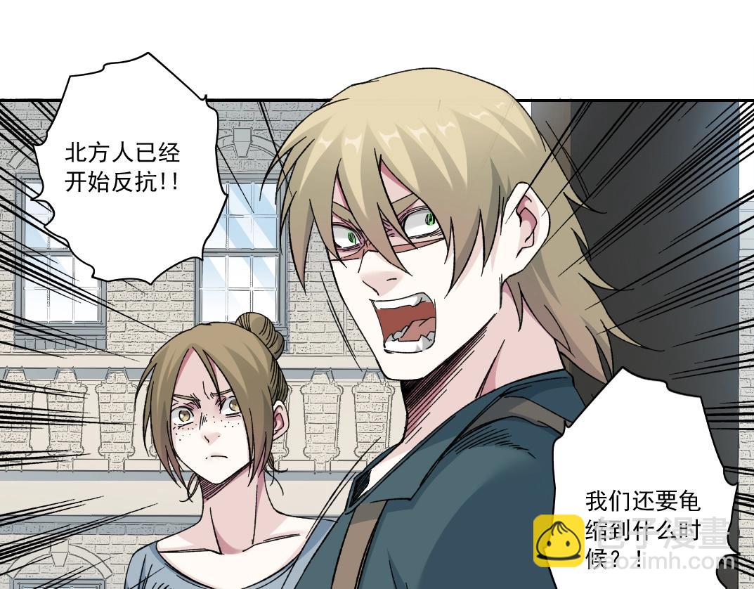 🍘我打造了长生俱乐部 第164话 真神登场 第40页