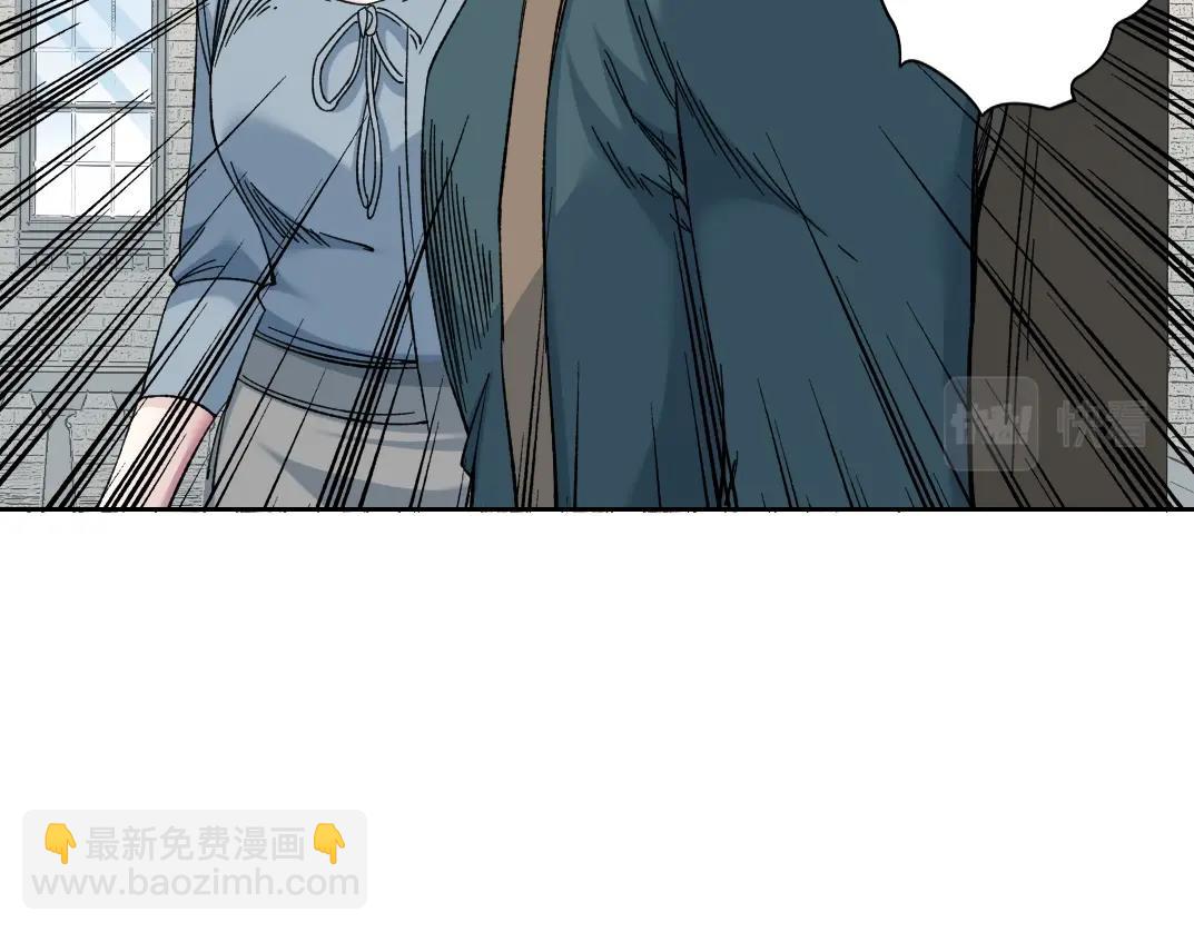 🍘我打造了长生俱乐部 第164话 真神登场 第41页