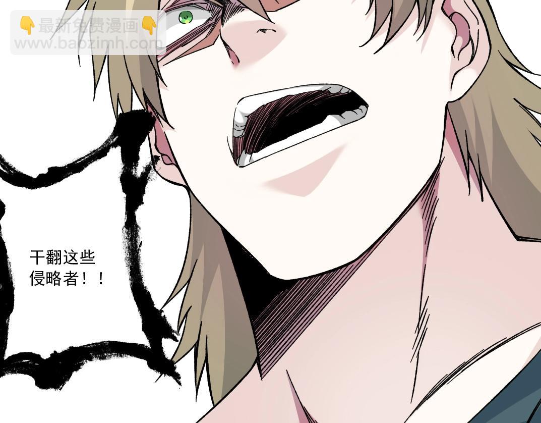 🍘我打造了长生俱乐部 第164话 真神登场 第44页