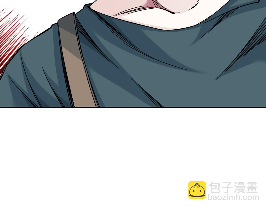 🍘我打造了长生俱乐部 第164话 真神登场 第45页
