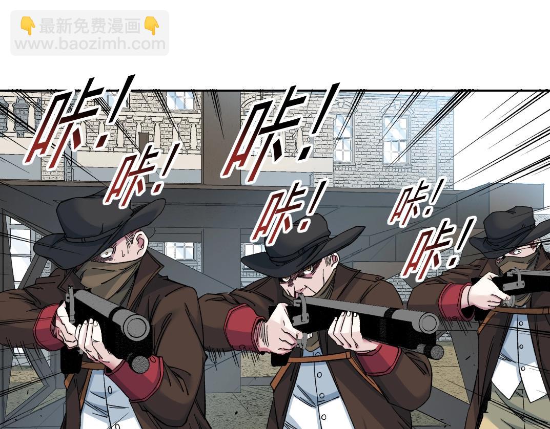 🍘我打造了长生俱乐部 第164话 真神登场 第49页