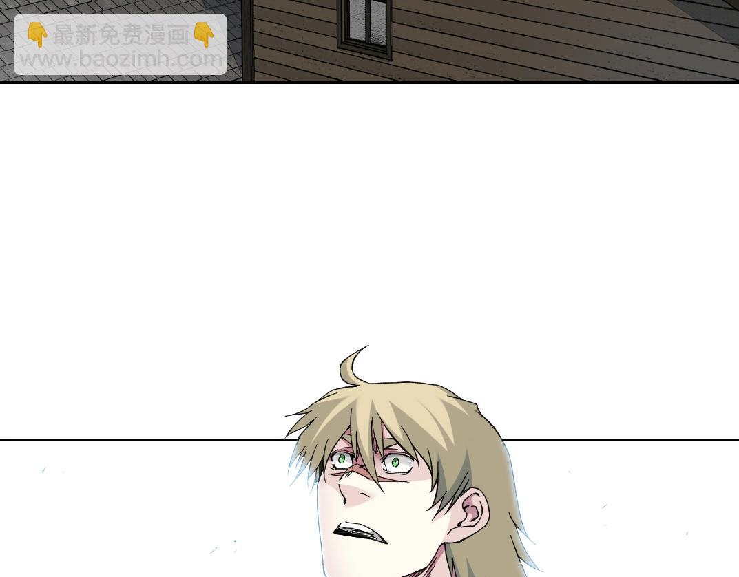 🍘我打造了长生俱乐部 第164话 真神登场 第5页