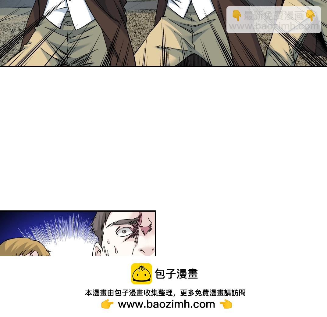 🍘我打造了长生俱乐部 第164话 真神登场 第50页