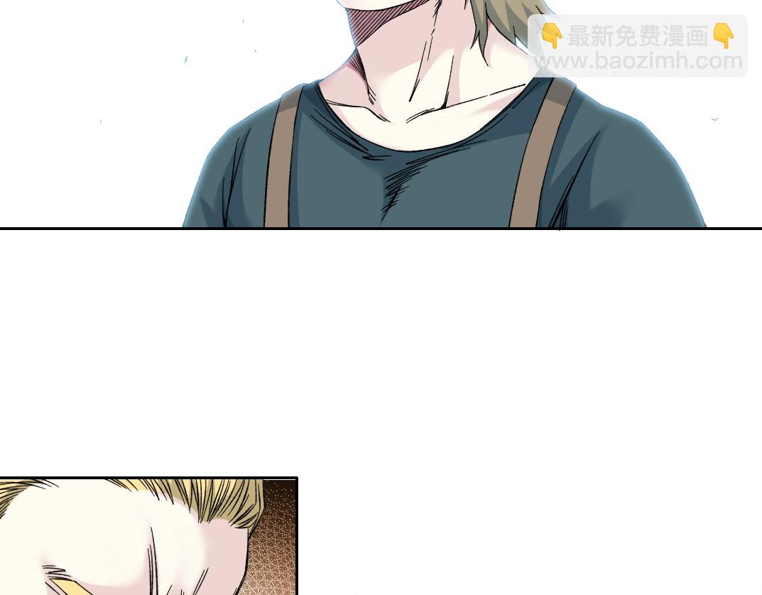 🍘我打造了长生俱乐部 第164话 真神登场 第6页