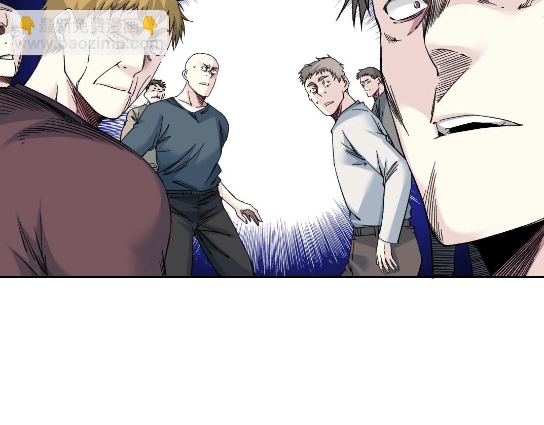 🍘我打造了长生俱乐部 第164话 真神登场 第9页