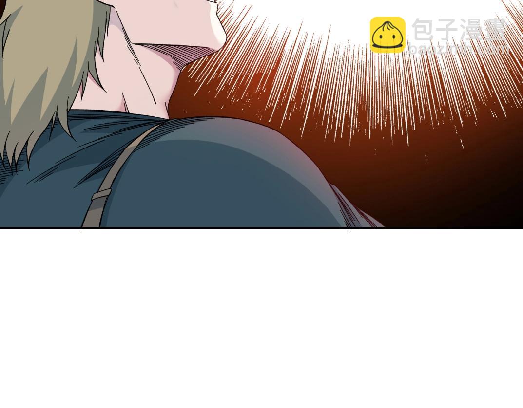 🍘我打造了长生俱乐部 第166话 下一位 第33页
