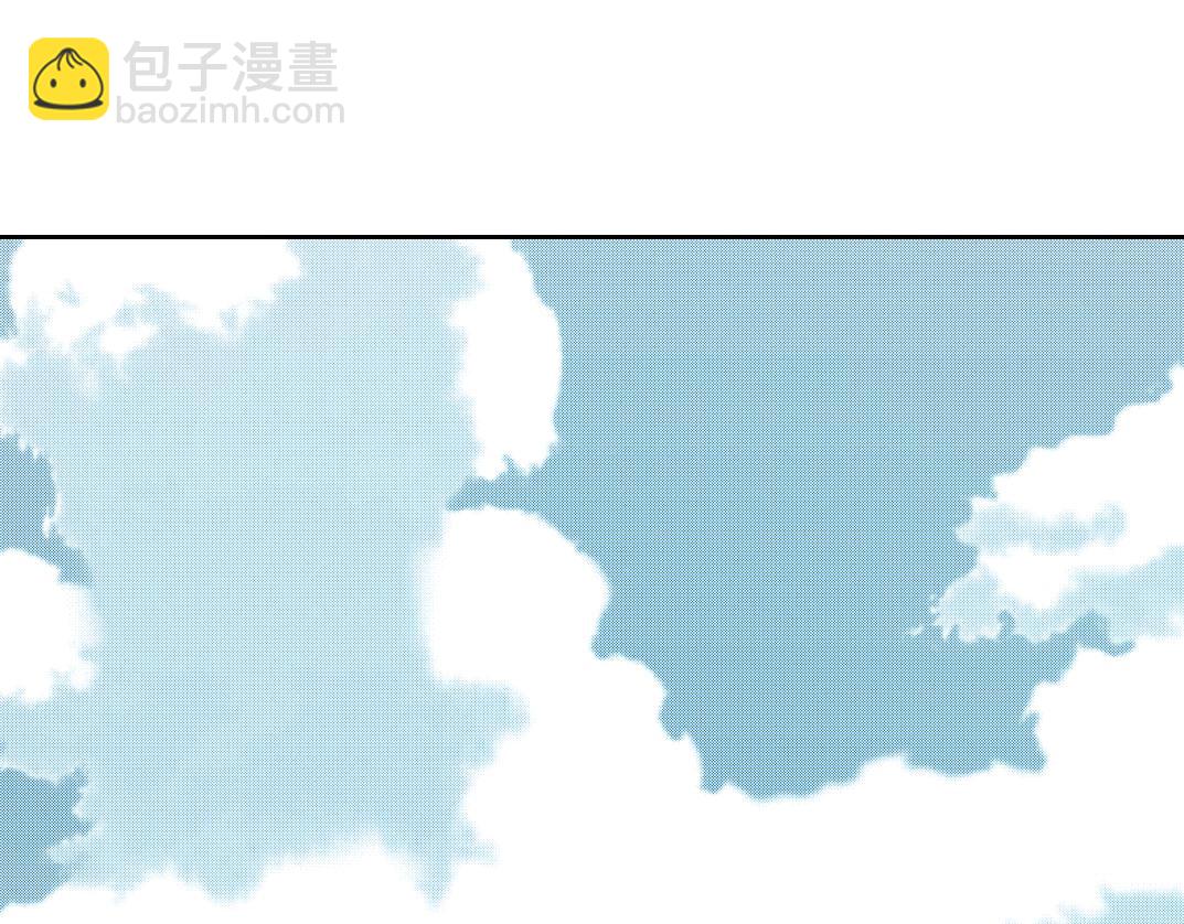 🍘我打造了长生俱乐部 第166话 下一位 第42页